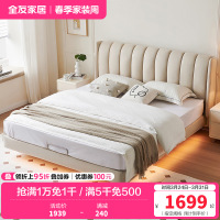 全友家居现代简约卧室奶油风肤感科技布软床双人床布床悬浮布艺床可选