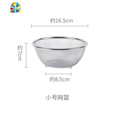304不锈钢沥水篮 网篮淘米洗米筛家用厨房洗菜篮水果盘漏盆篓 FENGHOU 网篮22.5cm+色拉盆22cm
