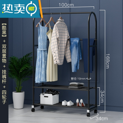 敬平晾衣架家用落地挂衣架卧室网红阳台室内折叠简易衣帽架凉衣服架子 100cm-双层款+挂裤杆-酷黑 大