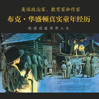 [M]最想做的事-9787556071265