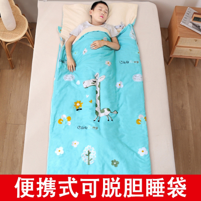  学生睡袋小学生午休宿舍闪电客单人冬季厚便携式棉可脱胆中大童防踢被 80*190(被套+2厚1薄内胆≈2.7KG)四季通用