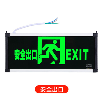 通芯 TXZS6601 3W 疏散指示灯 黑色
