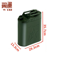 翼澜 油桶10升 个