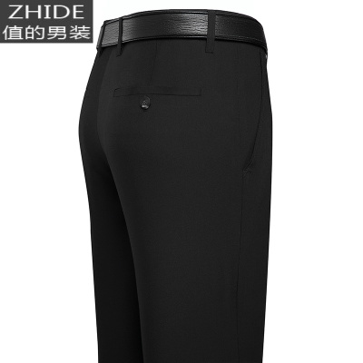 SUNTEK爸爸裤子春秋季西装裤中年男士休闲裤宽松中老年人男裤垂感阔腿裤西裤