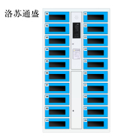 洛苏通盛平板电脑存放柜手机电脑寄存电子存包柜智能刷卡多门柜20门电脑存放柜(人脸型)