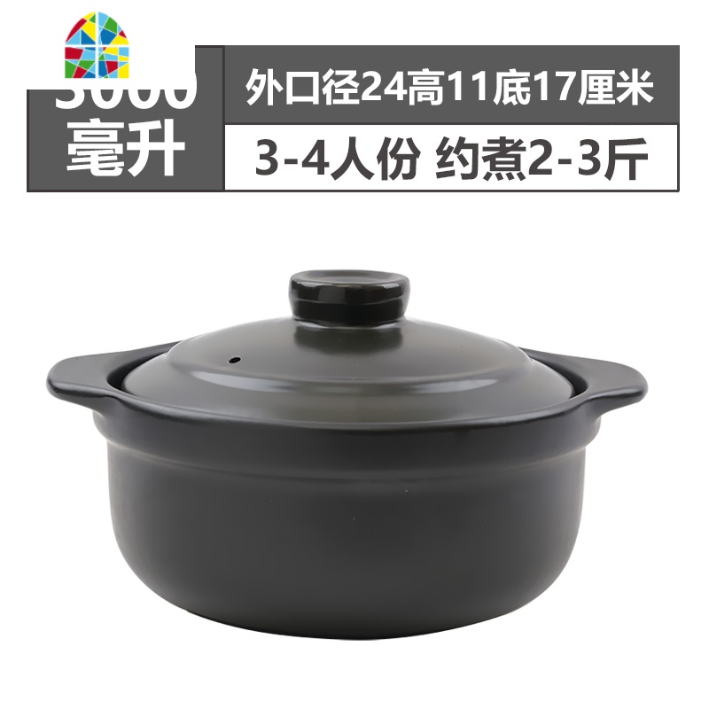 封后炖肉锅煲粥红烧砂锅陶瓷火锅大号煲汤砂锅明火可高温干烧不裂沙锅 FE 3800ML[有盖](3-5人份)口径26-12