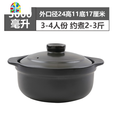 封后炖肉锅煲粥红烧砂锅陶瓷火锅大号煲汤砂锅明火可高温干烧不裂沙锅 FE 3800ML[有盖](3-5人份)口径26-12