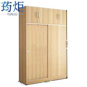 荺炬