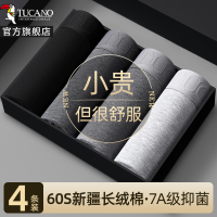 啄木鸟商务2025新款男士内裤四角纯棉抗菌透气男生平角青年短裤衩