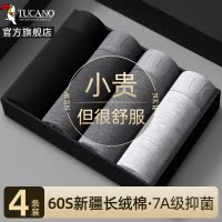 啄木鸟商务2025新款男士内裤四角纯棉抗菌透气男生平角青年短裤衩