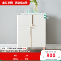 全友家居 主卧床头柜家具