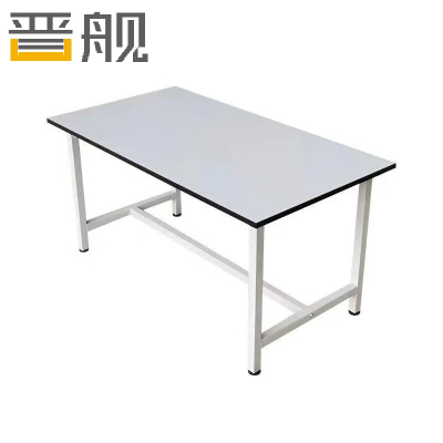 晋舰白板防静工作台车间流水线操作台快递打包检验台装配桌120*40*75