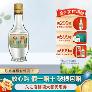 WENJUN(文君/ウェンジュン)白酒 文君(ウェンジュン) 白酒(パイチュウ) – 伊勢屋酒店