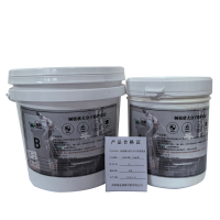 树枝状大分子防护涂层JD-EB-9灰1.5kg/组