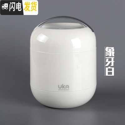 三维工匠优家焖烧杯上班族焖烧罐焖粥便携饭盒1000大容量保温桶 米白色