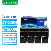 才进荣耀版C310粉盒适用富士施乐Fuji Xerox C310DNI复合粉盒彩色C310DNIM多功能一体机墨粉盒碳粉