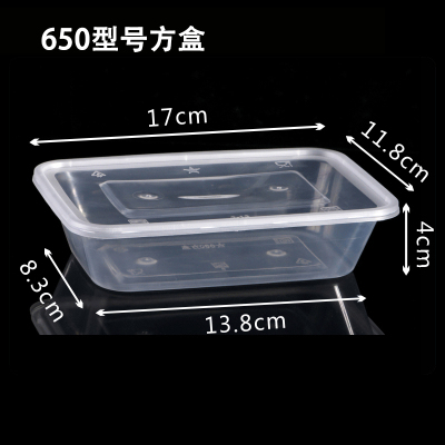 奥德鑫一次性PP餐盒 650ml透明方形 单个