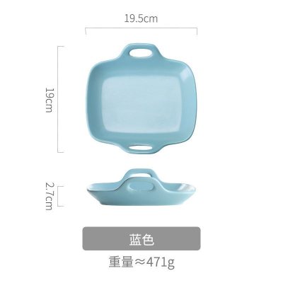 家柏饰(CORATED)带手柄泡面碗创意陶瓷烤盘专用器皿可微波炉烤箱用具带把餐具 蓝色烤盘(双耳)