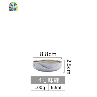 大理石金边碗碟套装家用陶瓷碗盘餐具创意欧式盘子米饭碗汤碗 FENGHOU 8寸浅盘