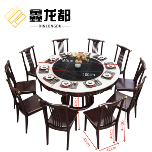 鑫龙都