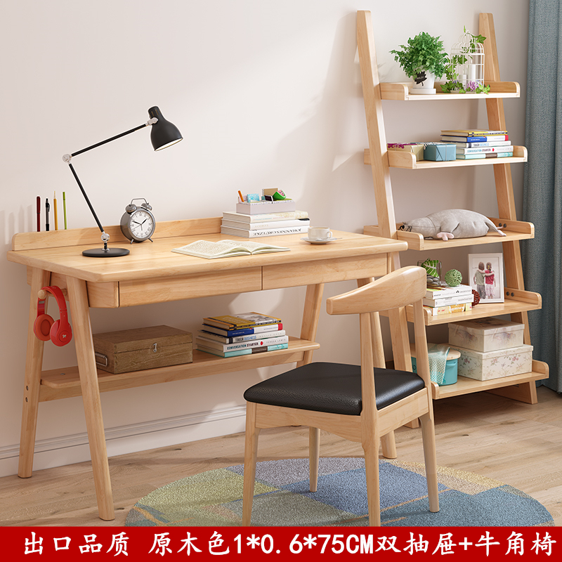 锦北 实木书桌简约北欧电脑桌台式桌日式家用学习桌写字台卧室梳妆台办公桌子简易电脑桌 原木色1米双抽屉+牛角椅
