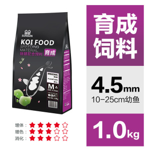大型中型锦鲤鱼食专用鱼粮增色增体锦鲤鱼饲料不浑水家用池塘