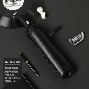 双股全自动钢骨玻纤 黑胶布 配色橡胶漆手柄+手电筒YF-Z2021017晴雨两用伞
