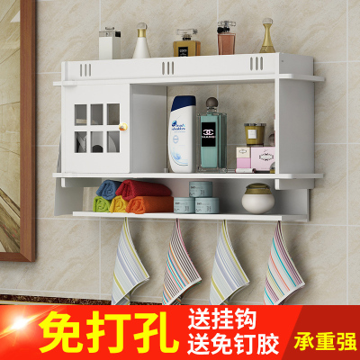 美帮汇免打孔塑料多层化妆品收纳盒洗漱台卫生间厕所洗手间护肤置物架子