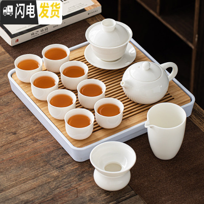 三维工匠羊脂玉白瓷功夫茶具套装家用简约盖碗茶壶茶杯干泡小茶盘陶瓷整套 羊脂玉[盖碗茶壶竹盘套组]13件套