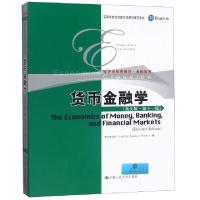 正版新书]货币金融学(英文版第11版高等学校经济类双语教学推荐