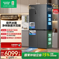 容声方糖机皇505L十字门冰箱双系统超薄零嵌入自动制冰一级能效BCD-505P60CZNAD灰