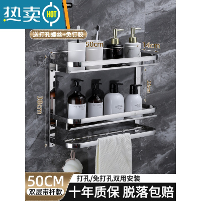 敬平三层卫生间置物架304不锈钢免打孔淋浴室毛巾架子厕所壁挂 [银亮双层半]50CM双层置物架 加厚不锈钢浴室置物架