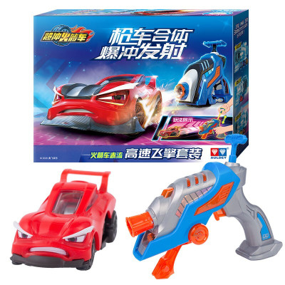 奥迪双钻爆冲火箭车玩具赤流+飞擎发射枪套装222016
