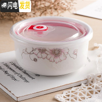 三维工匠陶瓷保鲜碗三件套微波炉适用碗冰箱收纳盒大号泡面碗学生便当饭盒 6英寸-金丝芙蓉(两个装)