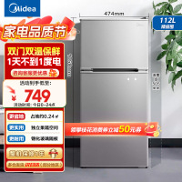 美的(Midea)112升两门双开门双温小冰箱BCD-112CM浅灰 迷你家用宿舍租房灵活摆放节能低音深冷速冻