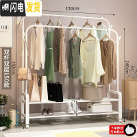 三维工匠双杆式卧室凉衣架家用室内晾衣架折叠简易衣服架子 150CM-白色双杆+双层置物网+双衣帽钩[送万向晾衣架配件