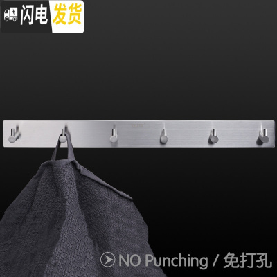 三维工匠挂衣钩不锈钢排钩卫生间强力粘钩浴室墙壁挂免打孔毛巾挂钩 方形六挂钩