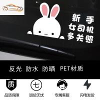 [补贴10%]新手上路车贴创意文字实习女司机请多关照贴纸搞笑警示提示反光贴汽车车贴