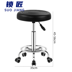 锁匠升降转椅