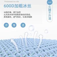 家柏饰(CORATED)可水洗冰丝凉席三件套1.8m床 席子1.5单人席1.2藤席夏季可折叠