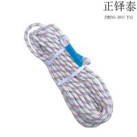 正铎泰 涤纶绳 尼龙绳 粗14mm 20米/条