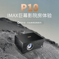 知 麻 P10投影仪家用卧室客厅投影机智能家庭影院芝麻