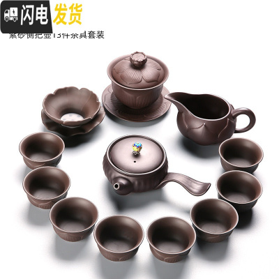 三维工匠整套紫砂茶具套装家用宜兴陶瓷侧把壶提梁壶盖碗功夫茶杯黑陶 14号紫砂侧把壶13件配盖碗