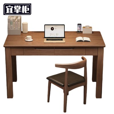 宜掌柜 学习桌椅