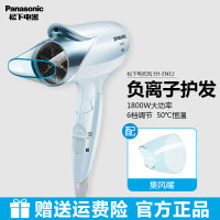 松下(Panasonic)吹风机家用电吹风负离子大功率1800W速干恒温护发吹风筒冷热风可折叠电风吹 EH-ENE2-A