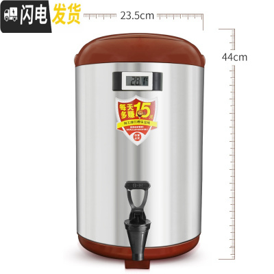 三维工匠台湾保温桶奶茶店豆浆桶大容量304不锈钢冷热茶水桶商用12 咖啡色12带温度计44cm*23.5c饭盒/提锅