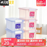 三维工匠 塑料收纳箱整理储物箱小号手提式奶瓶透明有盖箱子
