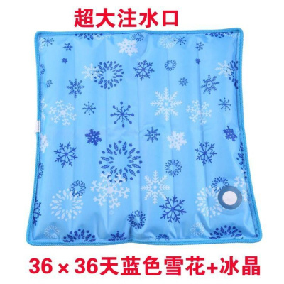 冰垫冰晶注水夏季办公室学生坐垫水垫加厚降温椅子汽车防褥疮凉垫收纳袋三维工匠