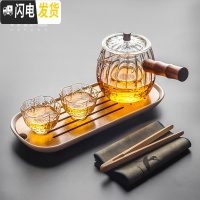 三维工匠玻璃茶壶侧把煮茶器 耐热泡茶壶功夫茶具 带过滤加厚耐热单壶 侧把玻璃花瓣壶—圆形+络纹茶盘套装6入