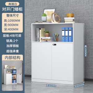 豫汉迎办公文件柜